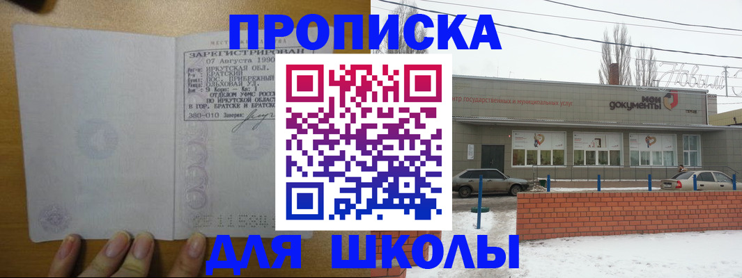 пропишу в квартире в Приозерске